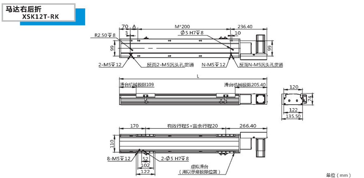 XSK半封閉同步帶模組-12T